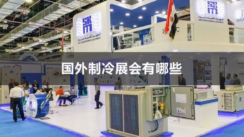 螺杆式冷水机选型：避开三大误区，确保高效稳定运行**